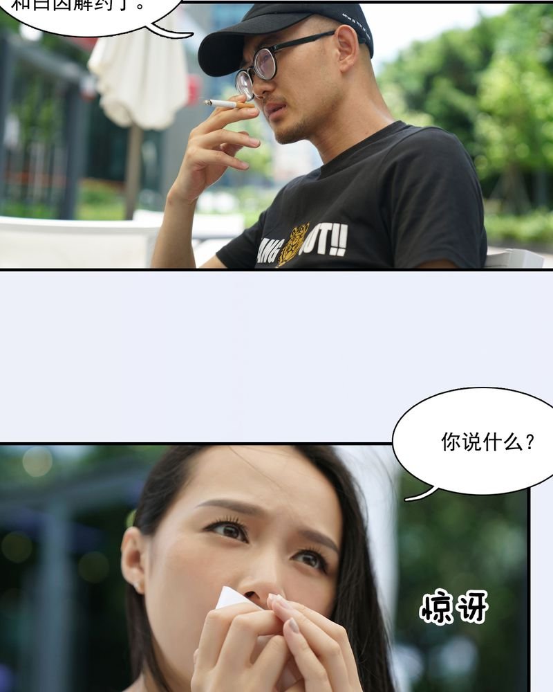 第5章：
