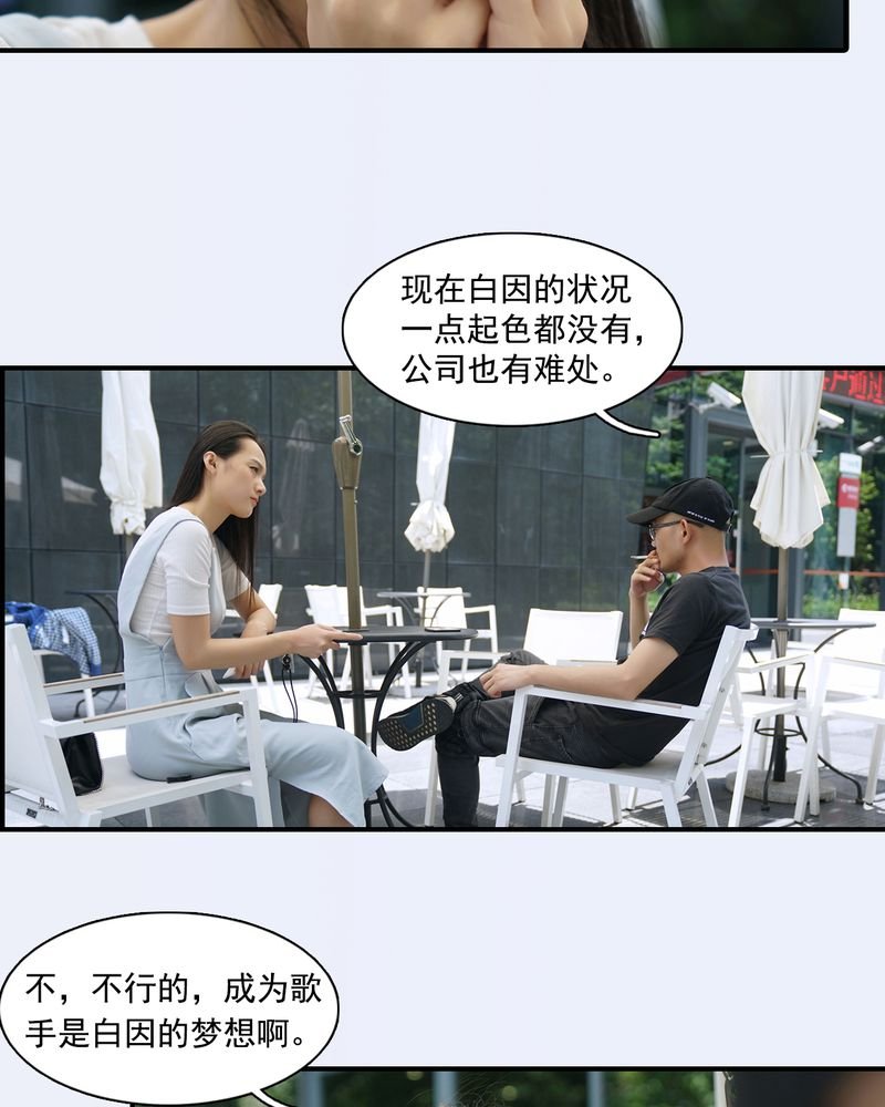第5章：