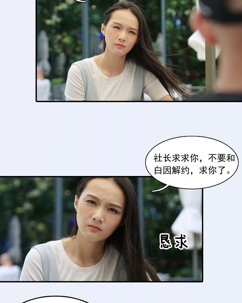 第5章：