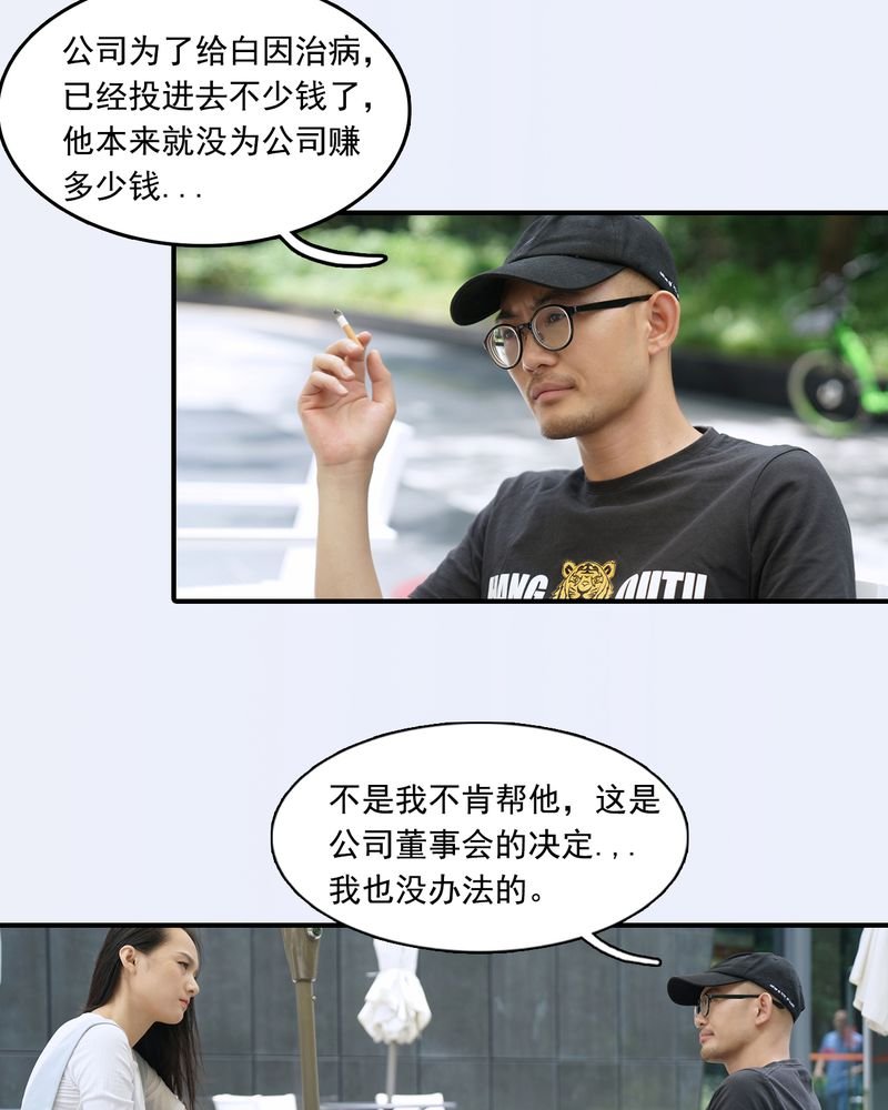第5章：