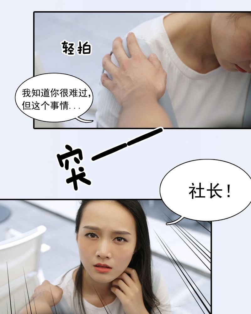 第5章：