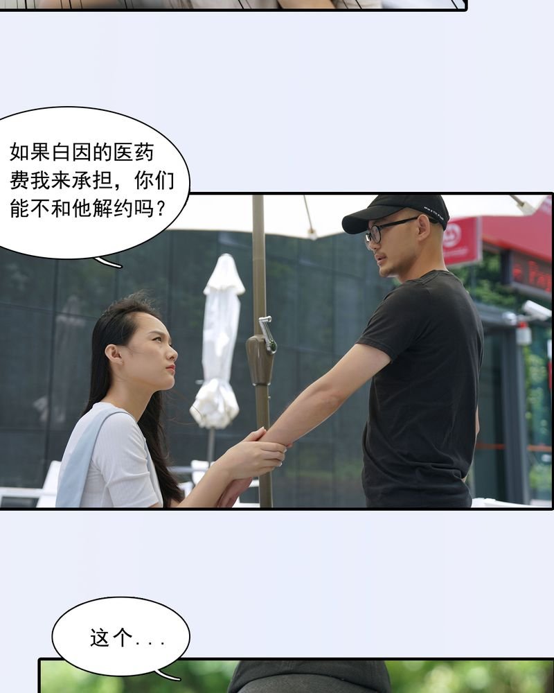第5章：