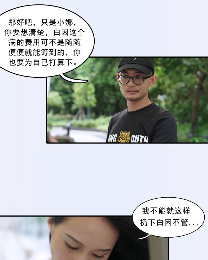 第5章：