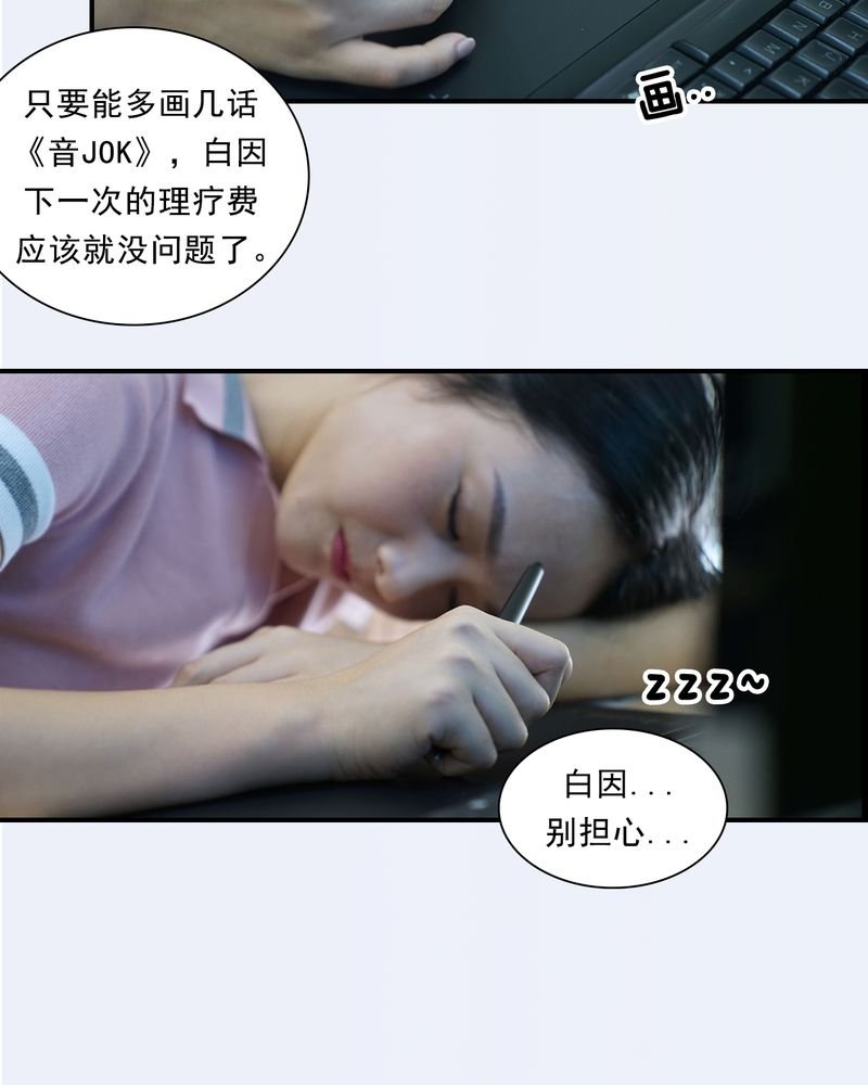 第6章：