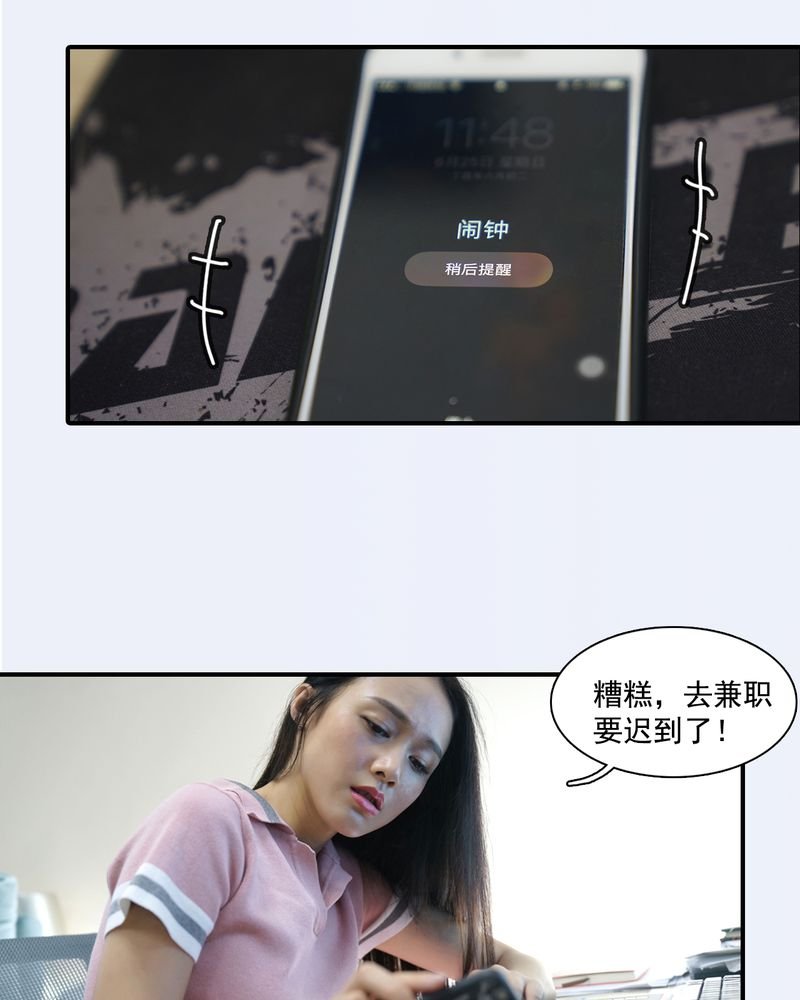 第6章：