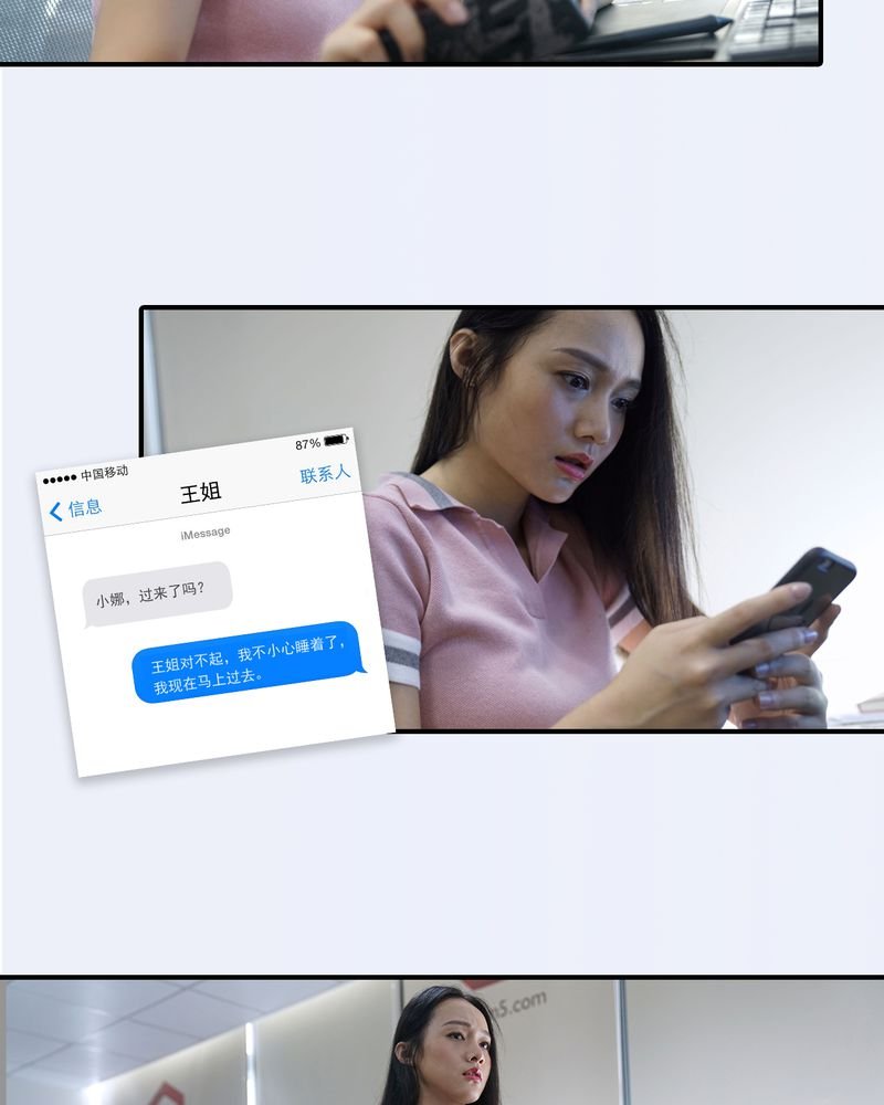第6章：