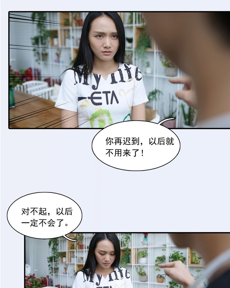 第6章：