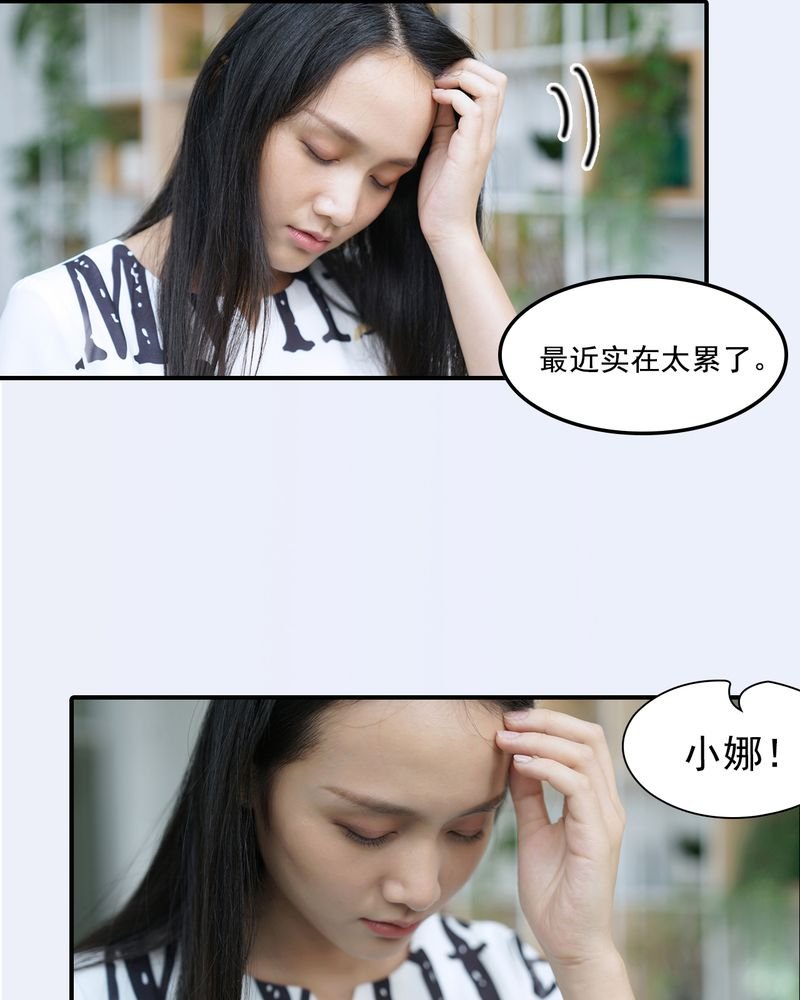 第6章：