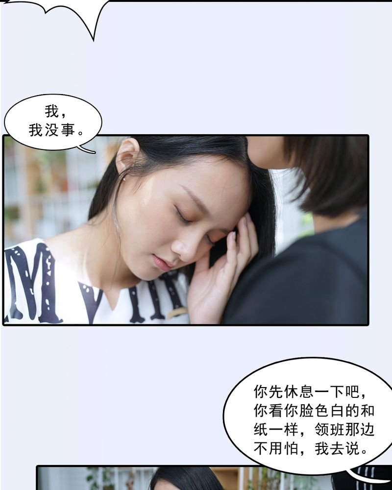 第6章：