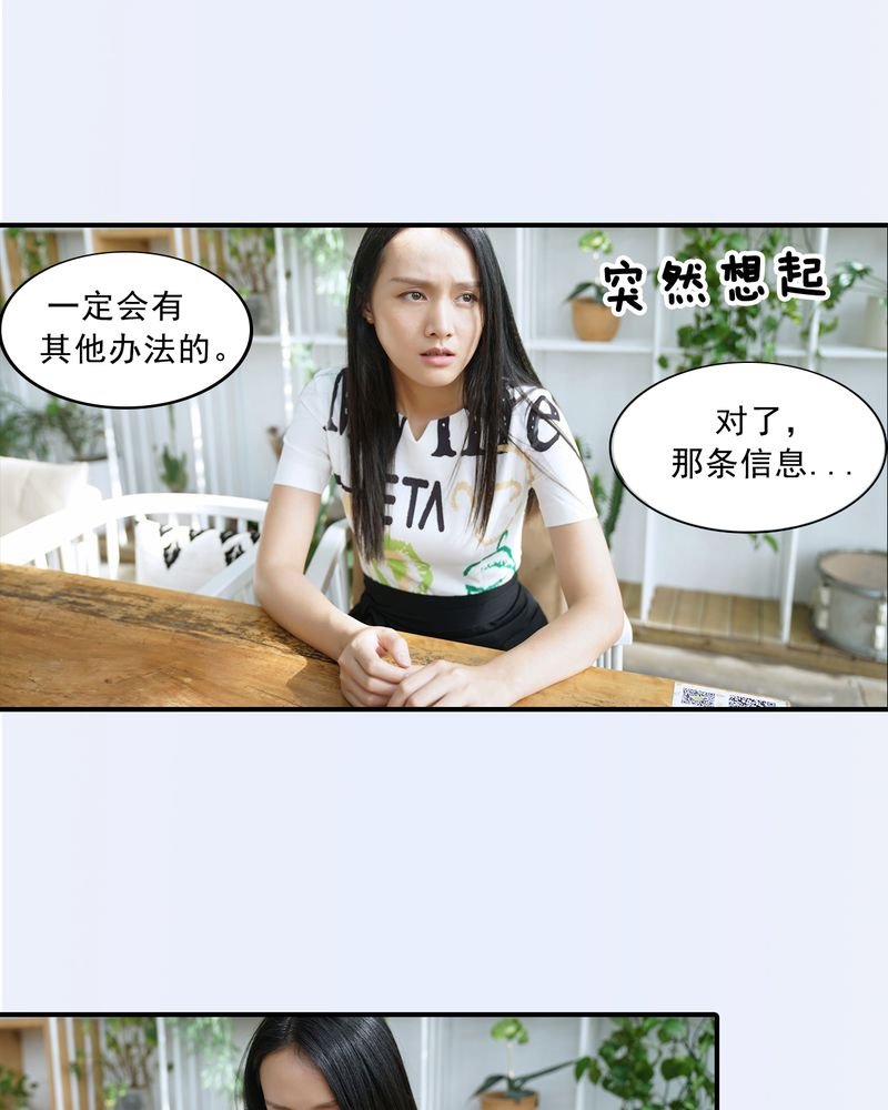 第6章：