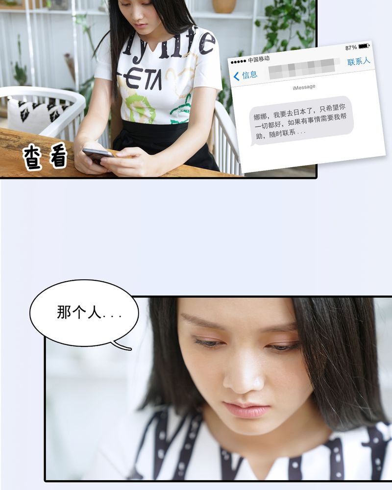 第6章：