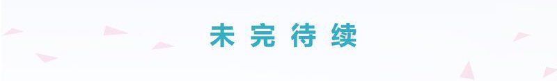 第6章：