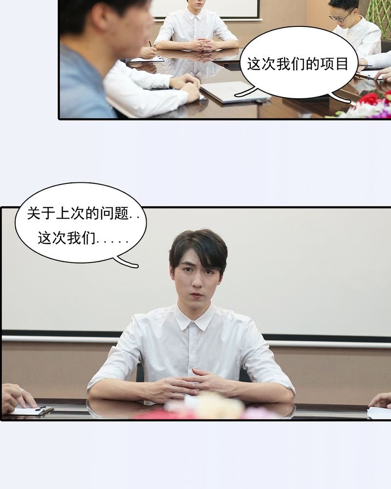 第7章：
