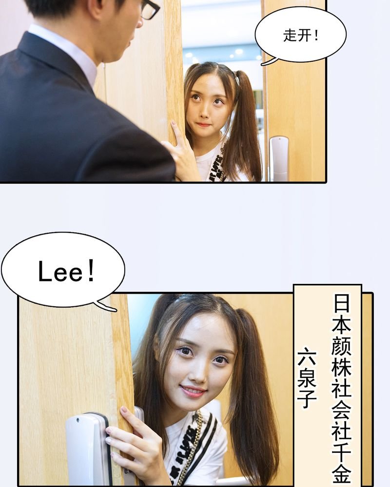 第7章：