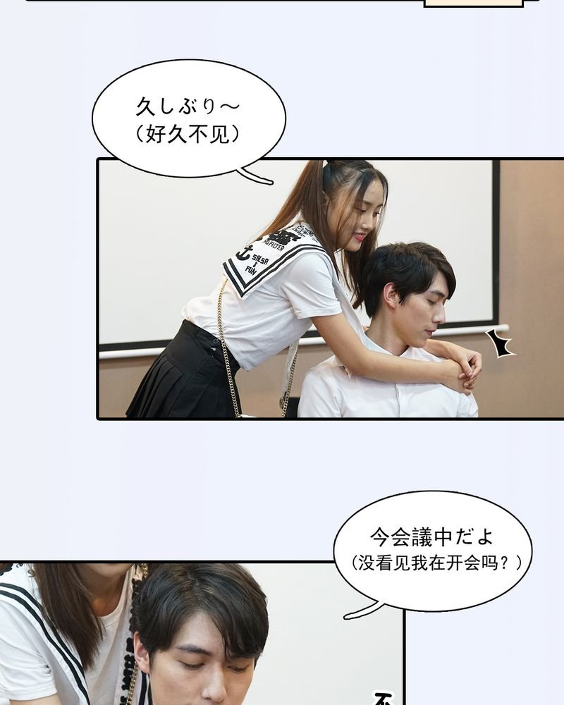 第7章：