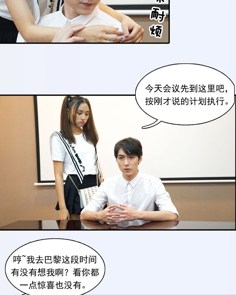 第7章：