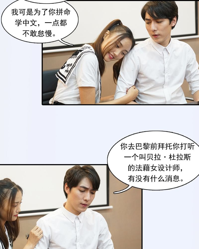 第7章：