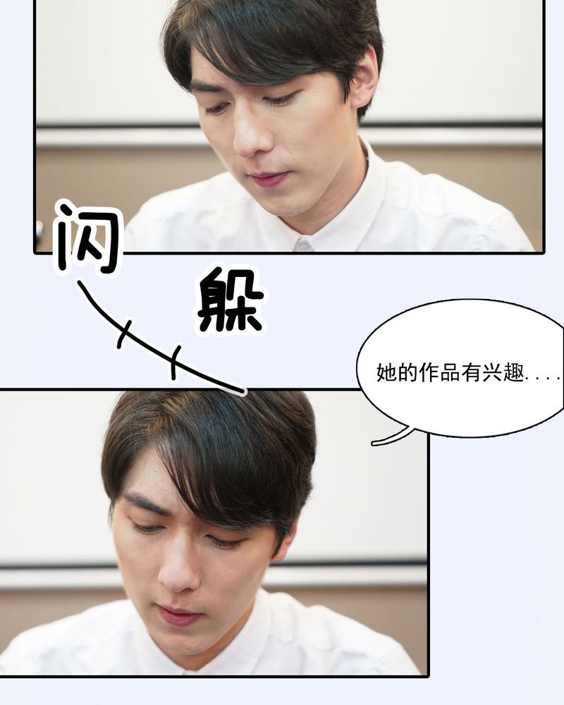 第7章：