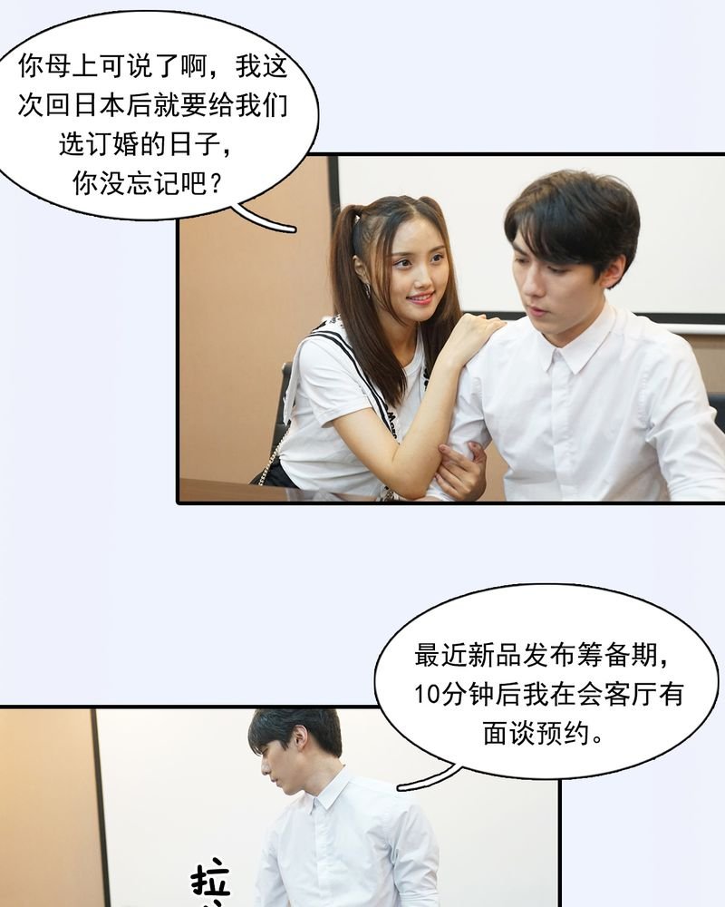 第7章：