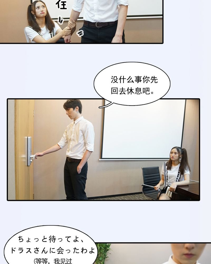 第7章：