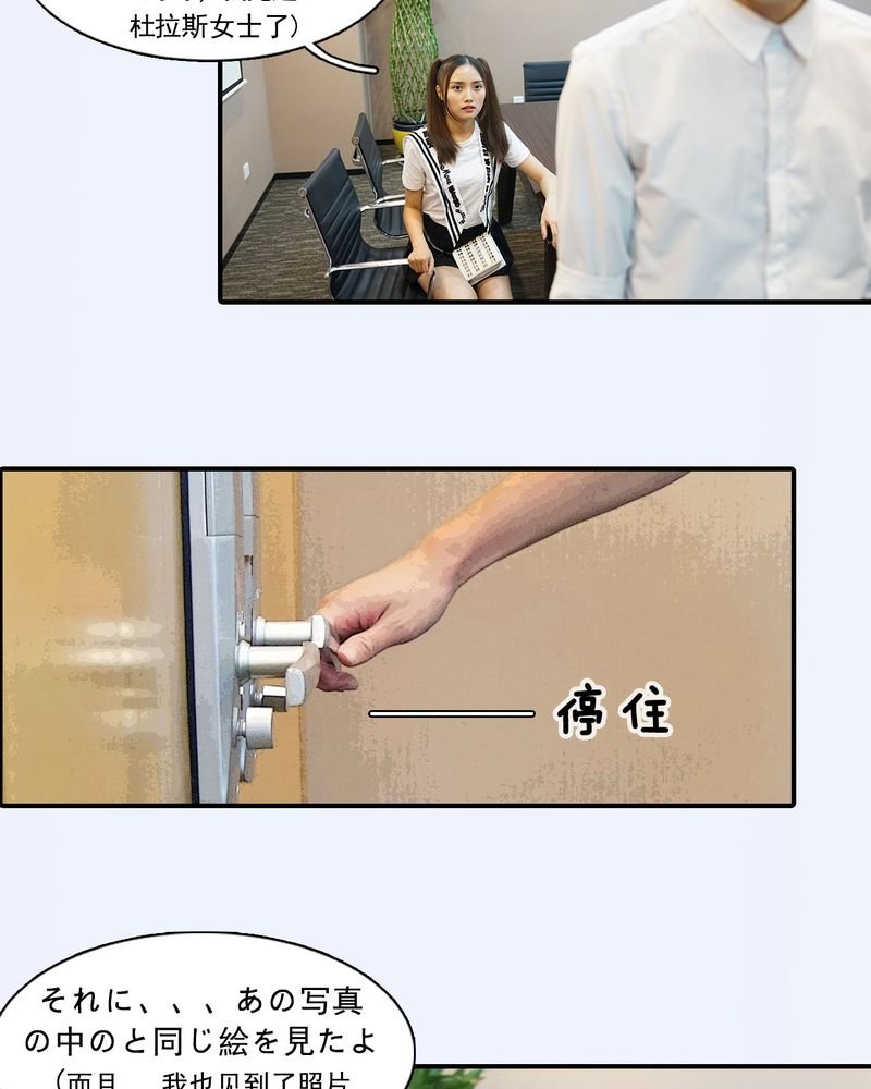 第7章：