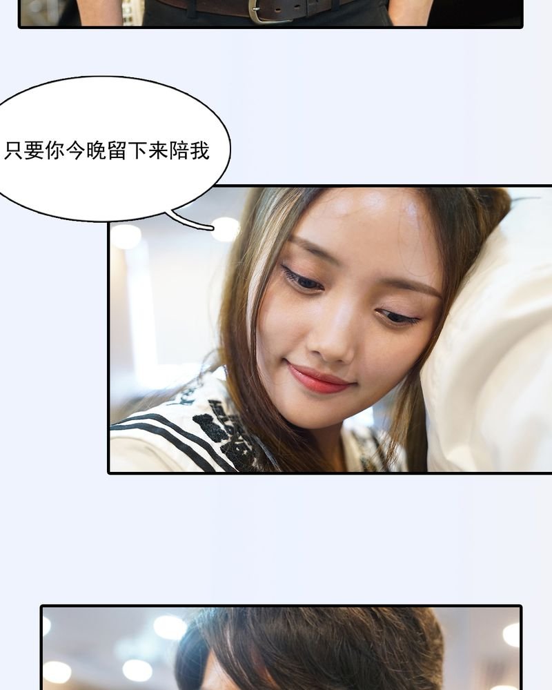 第7章：