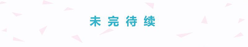 第7章：