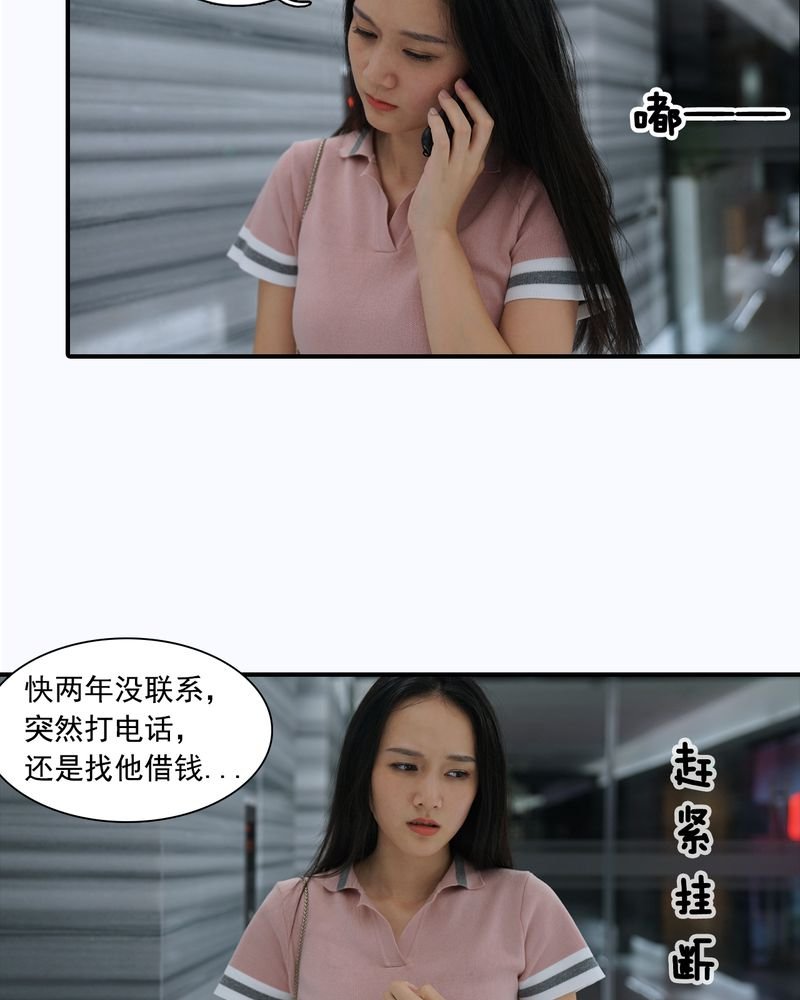 第8章：