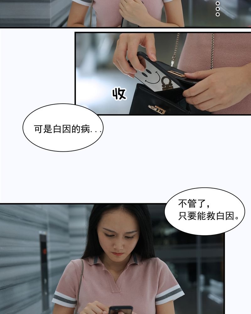 第8章：