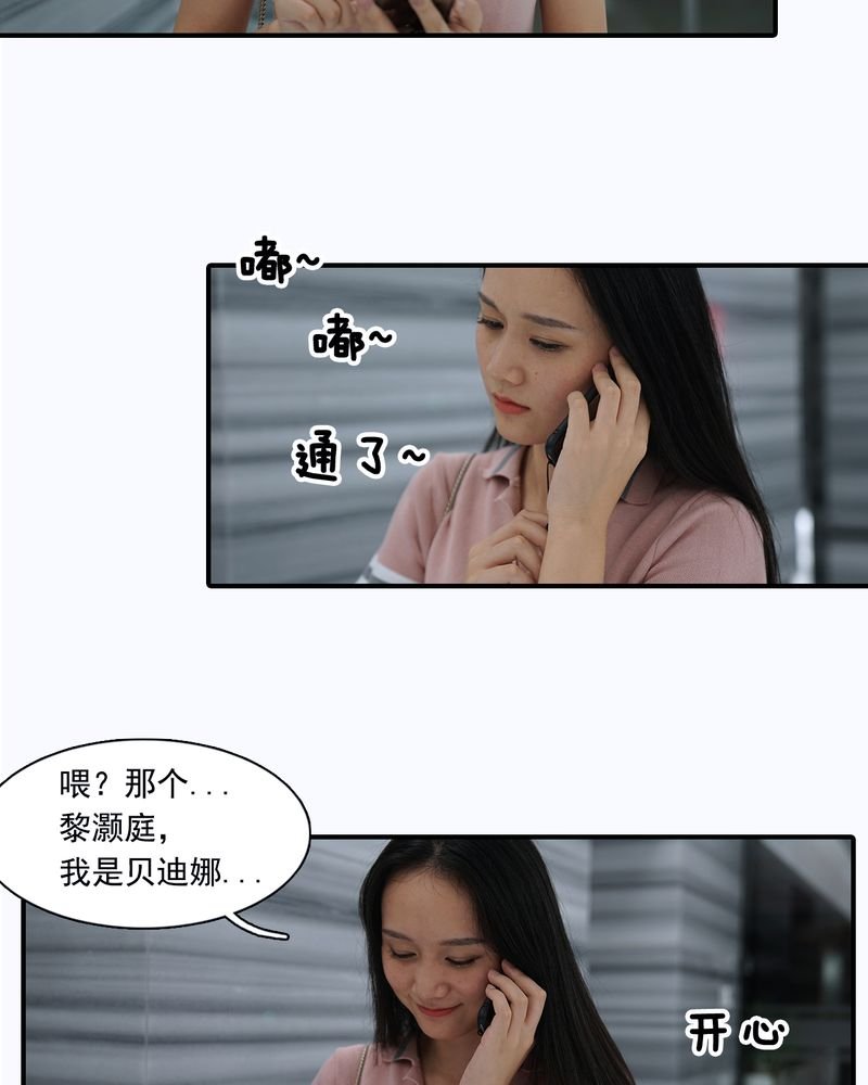 第8章：