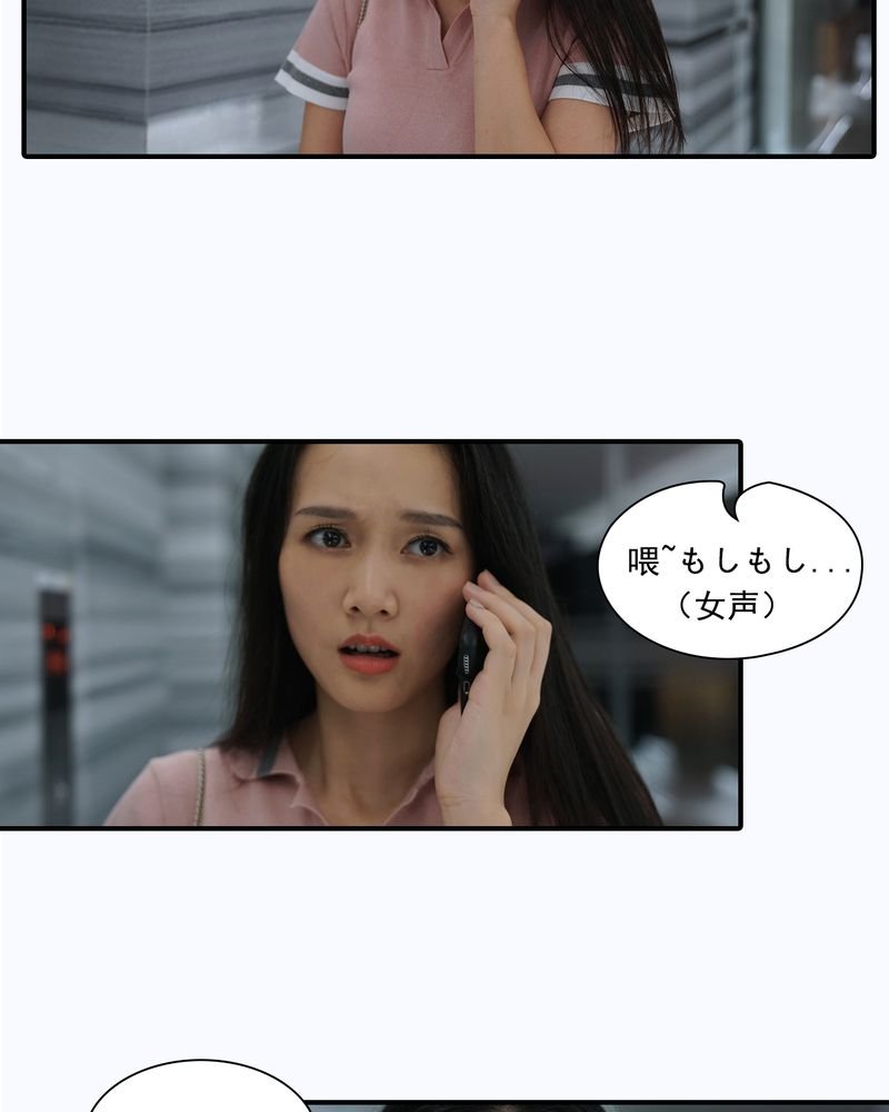 第8章：