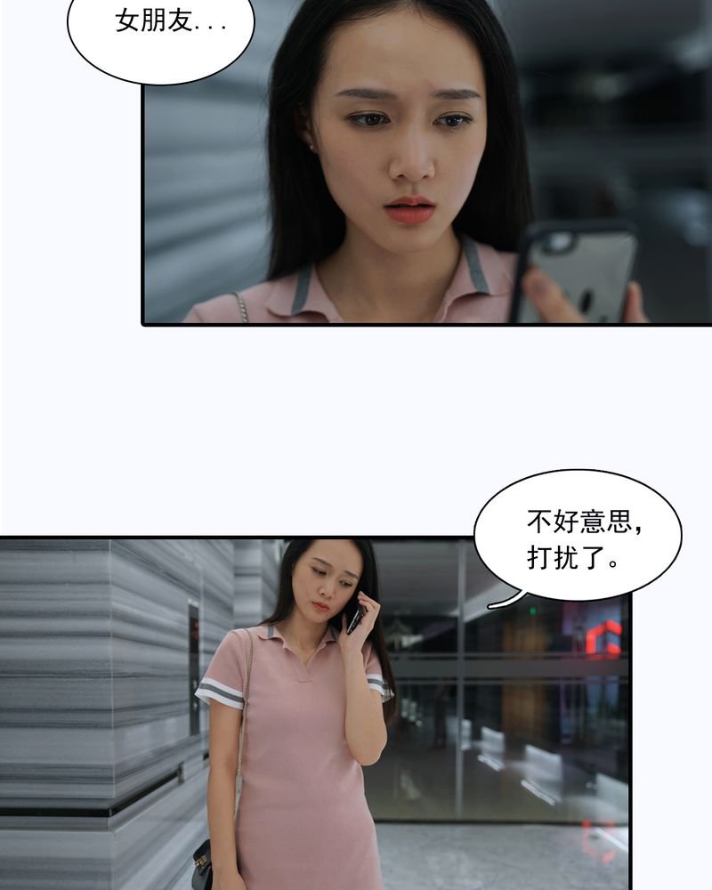 第8章：