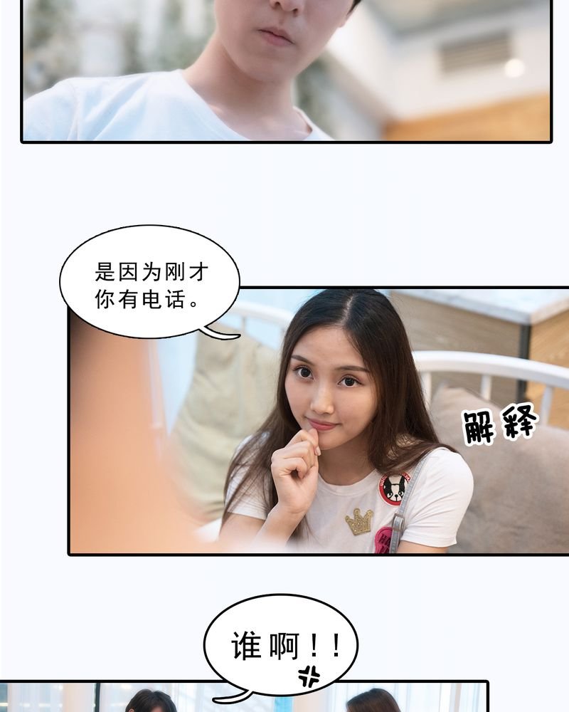 第8章：