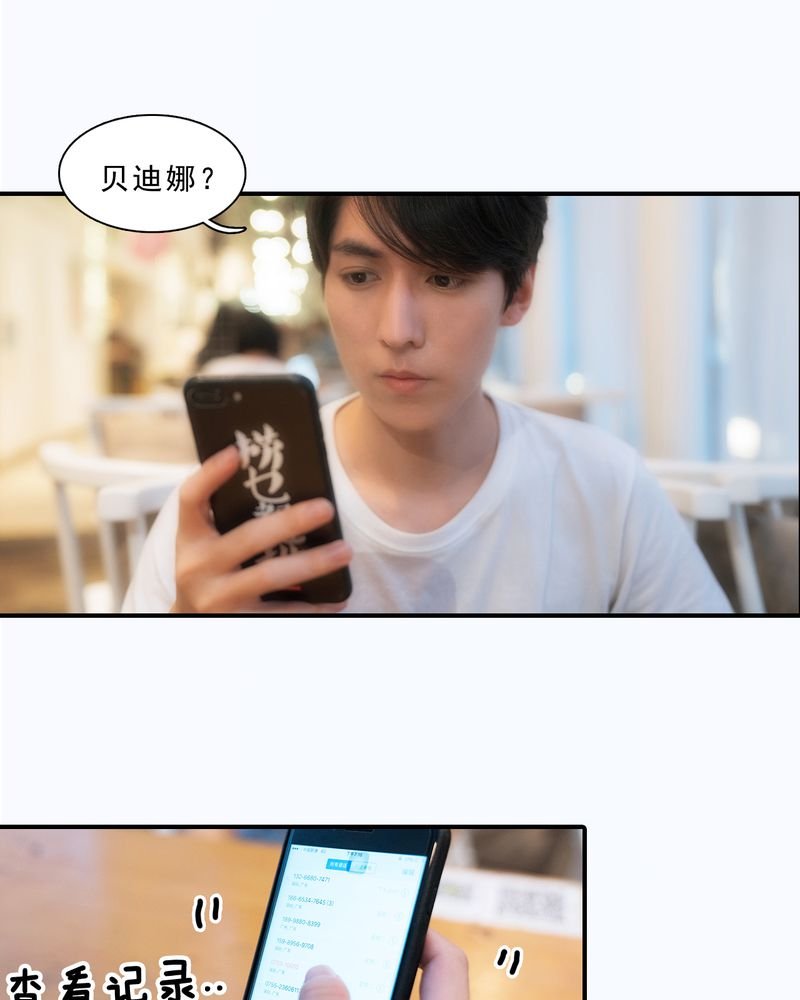 第8章：