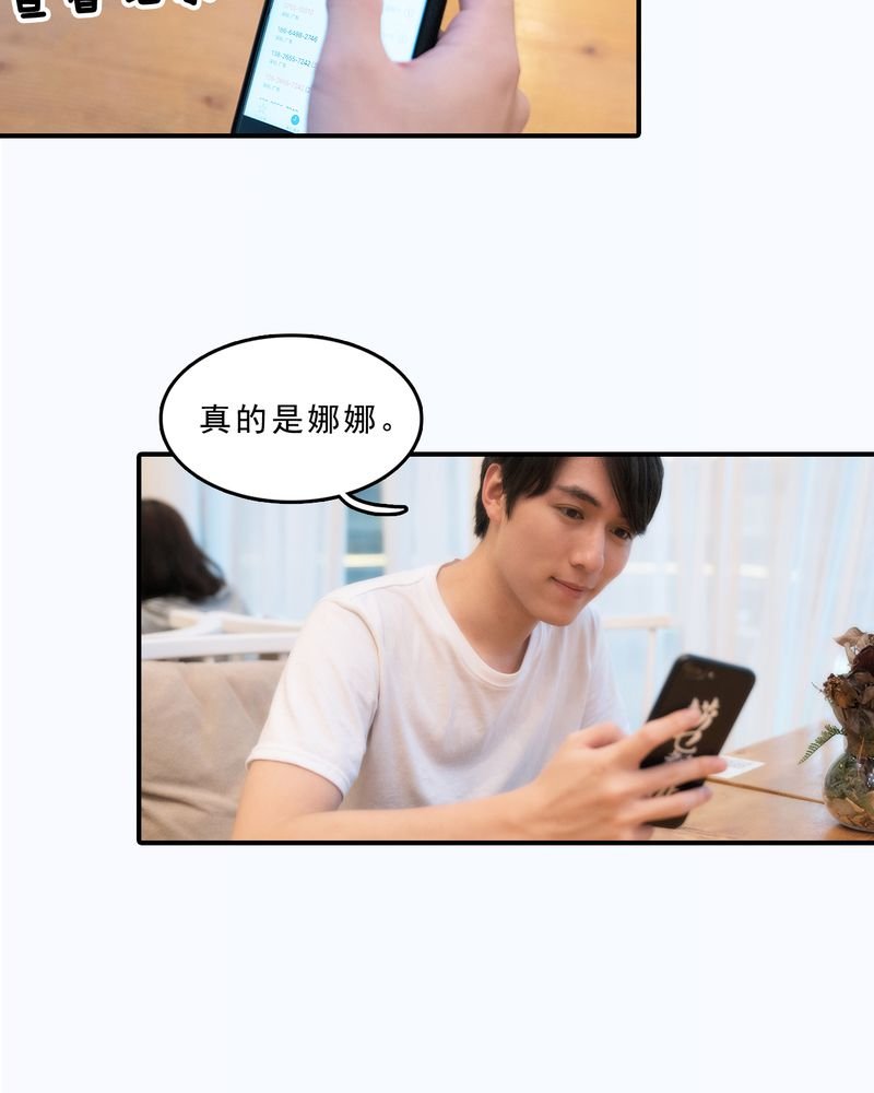 第8章：