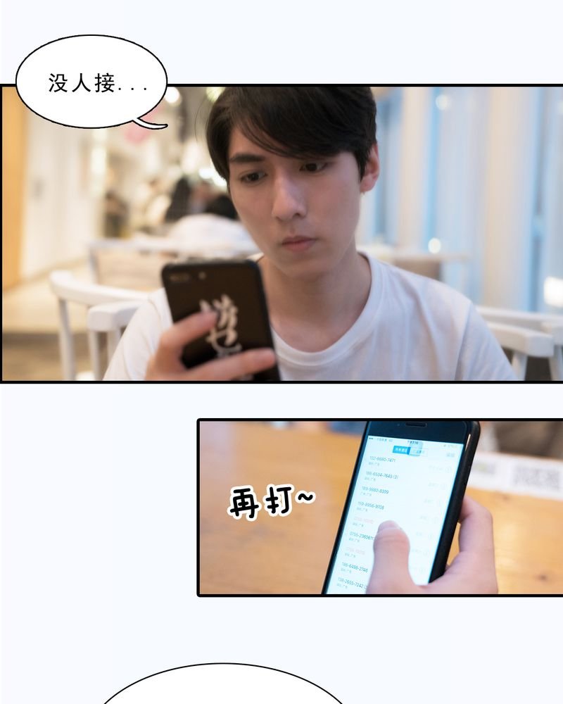 第8章：