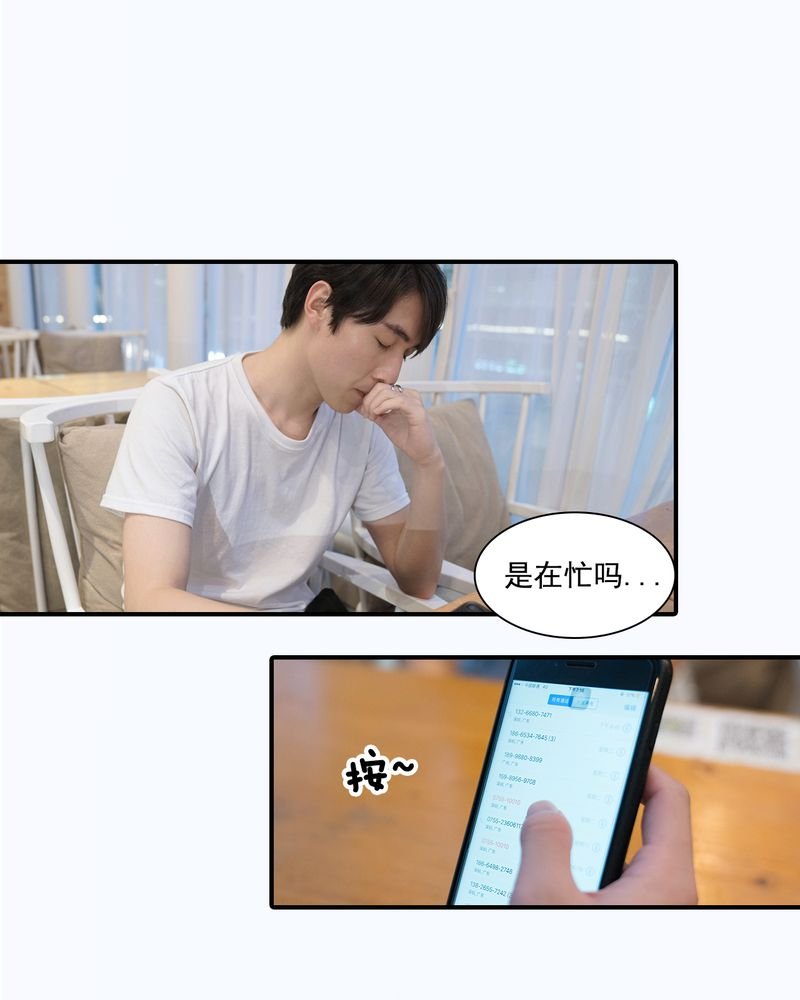 第8章：