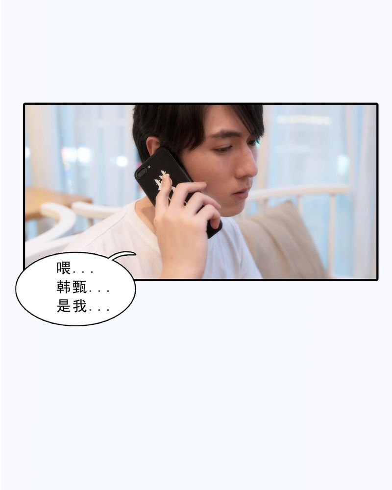 第8章：