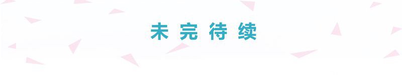 第8章：