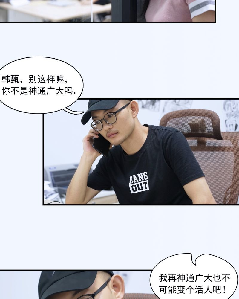 第9章：