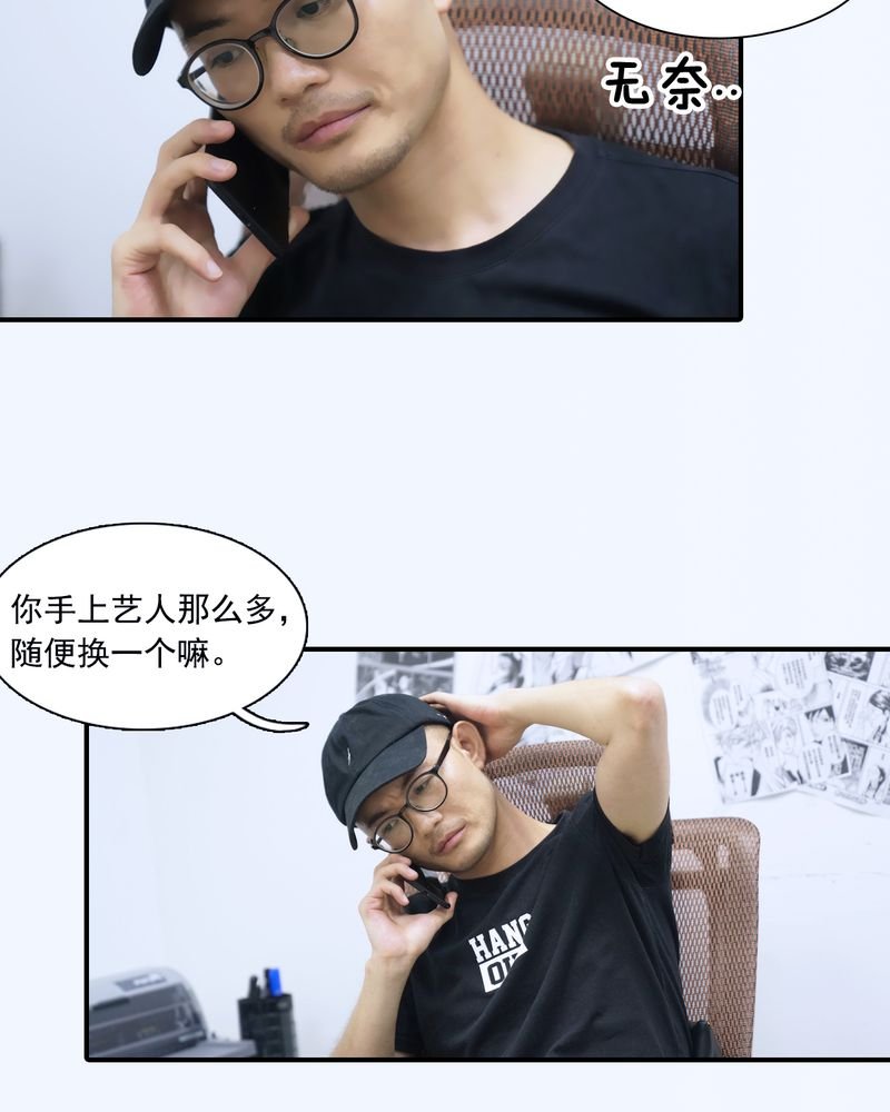 第9章：