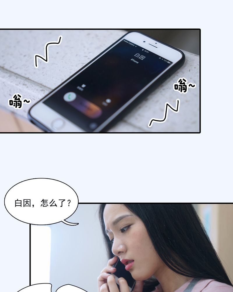 第9章：