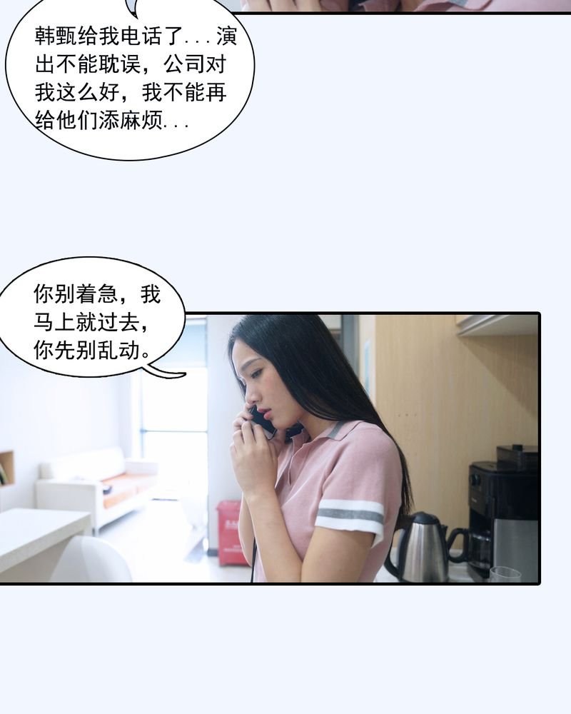 第9章：