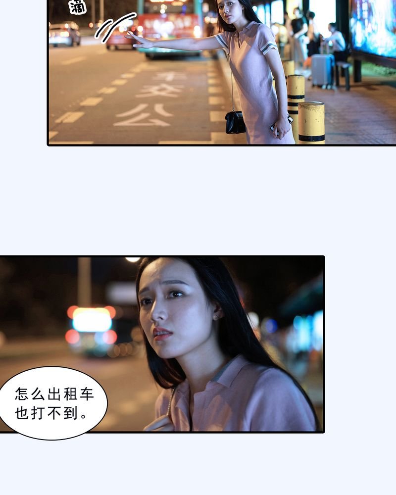 第9章：