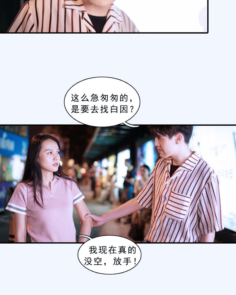 第9章：