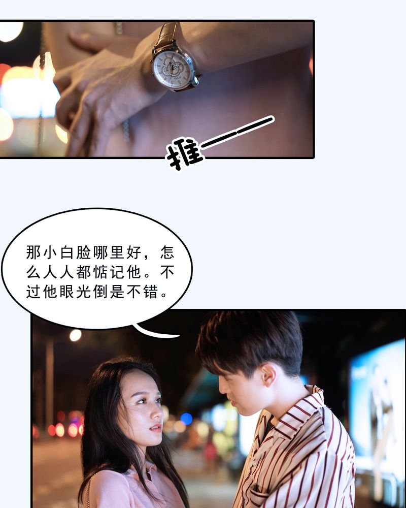 第9章：