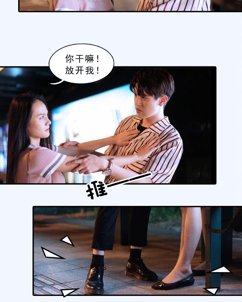 第9章：