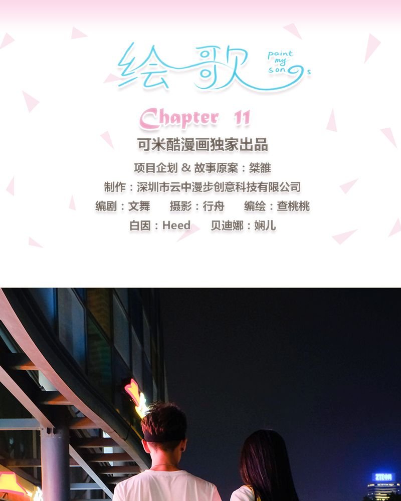 第11章：