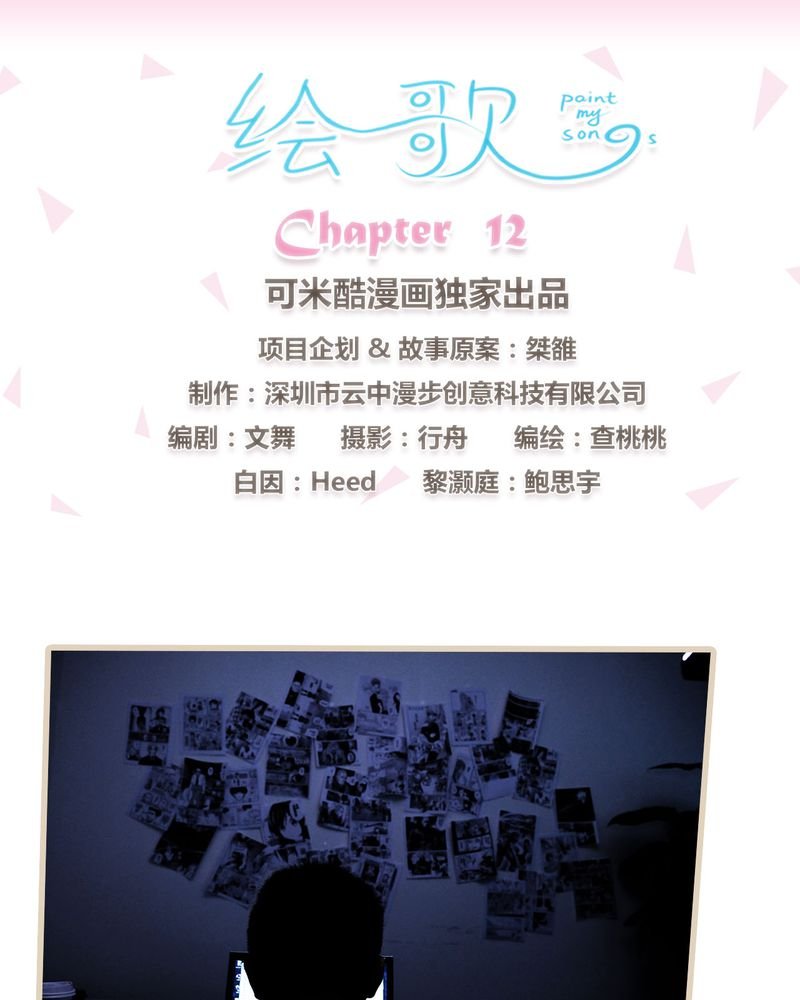 第12章：