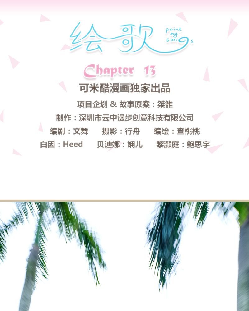 第13章：